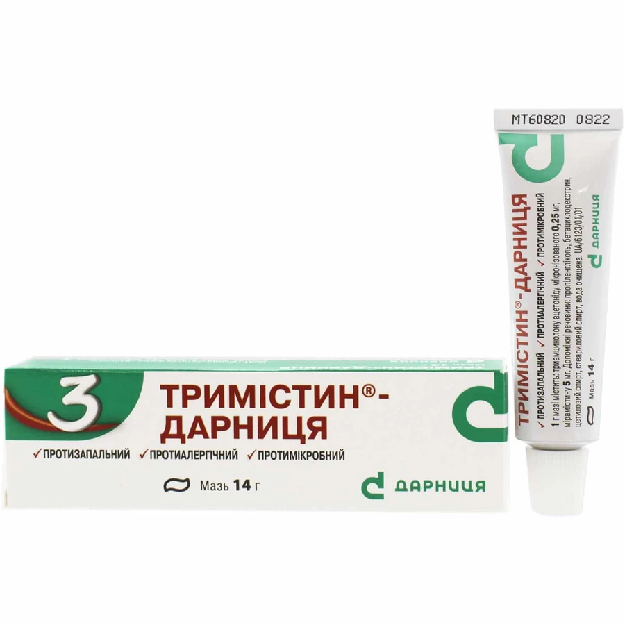 Тримистин-Дарница мазь туба 14 г, в пачке: цены и характеристики