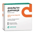 Анальгін-Дарниця р-н д/ін. 500 мг/мл амп. 2 мл №10