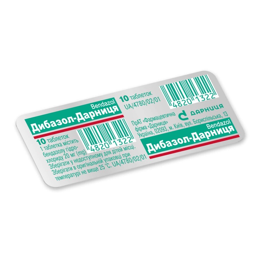 Дибазол-Дарниця табл. 20 мг контурн. чарунк. уп. №10: ціни та характеристики