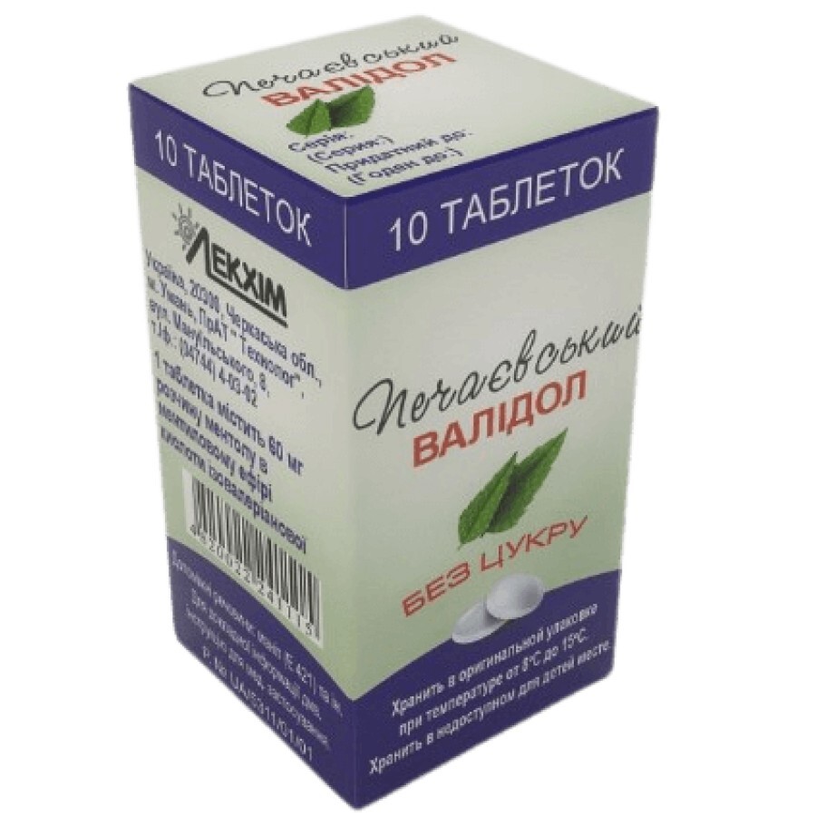 Печаевский валидол без сахара табл. 60 мг блистер №10: цены и характеристики