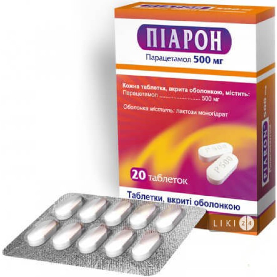 Пиарон табл. п/о 500 мг №10: цены и характеристики