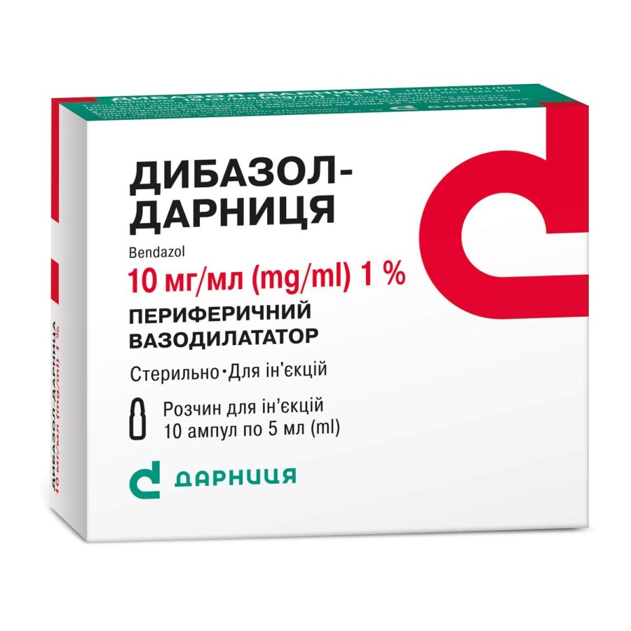 Дибазол-Дарниця р-н д/ін. 10 мг/мл амп. 5 мл, контурн. чарунк. yп., пачка №10: ціни та характеристики