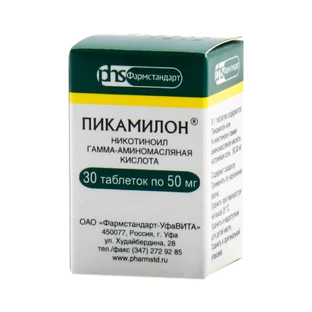 Пикамилон табл. 50 мг банка №30