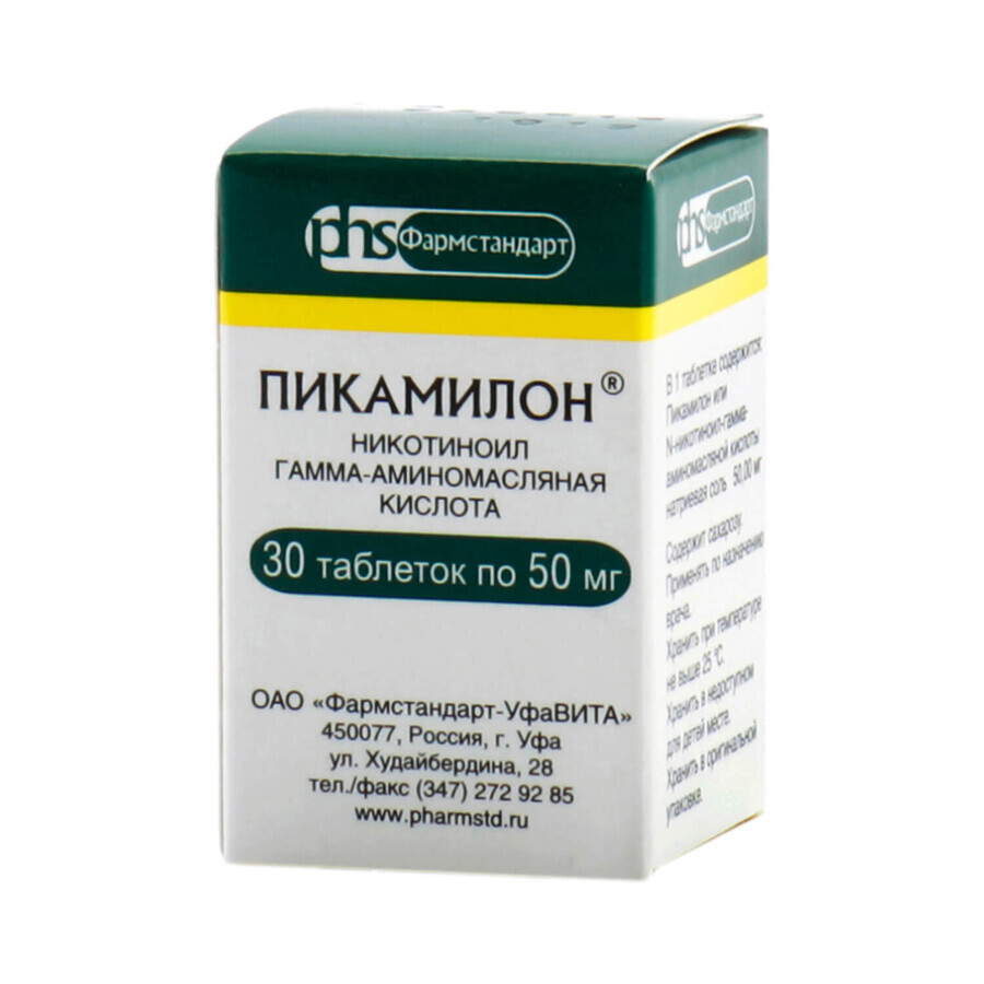 Пікамілон таблетки 50 мг банка №30
