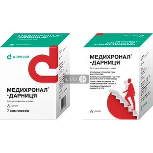 Медихронал-Дарница гран. пачка, комплект (пакет №1 + пакет №2) №7