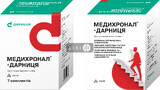 Медихронал-Дарница гран. пачка, комплект (пакет №1 + пакет №2) №7