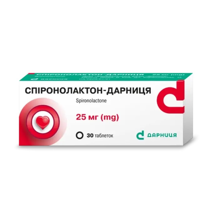 Спіронолактон-Дарниця табл. 25 мг контурн. чарунк. уп. №30: ціни та характеристики