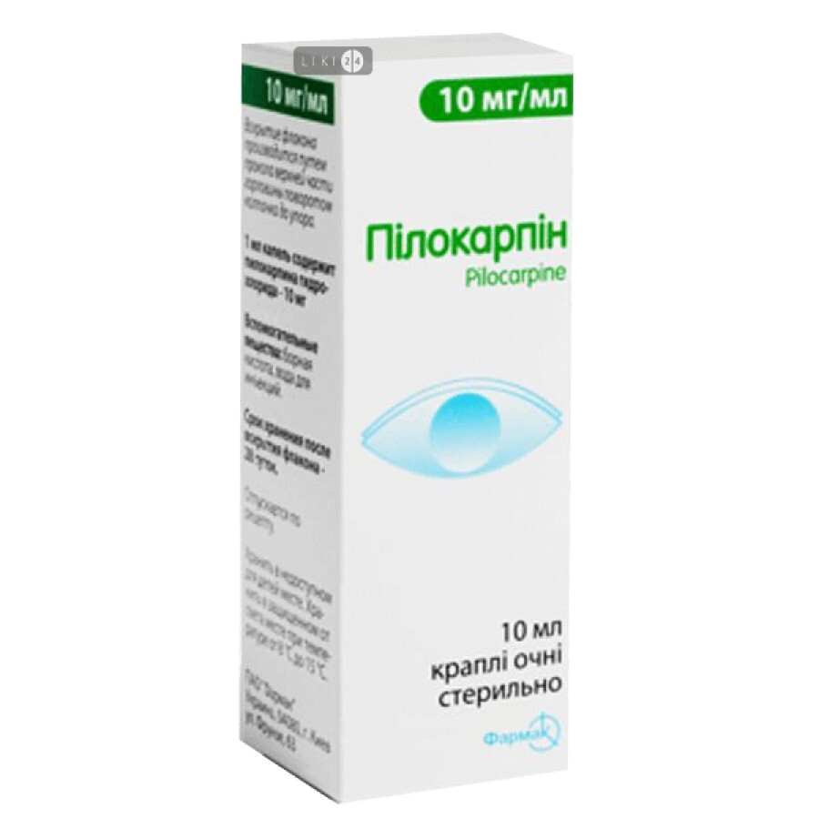 Пилокарпин кап. глаз. 10 мг/мл фл. 5 мл: цены и характеристики