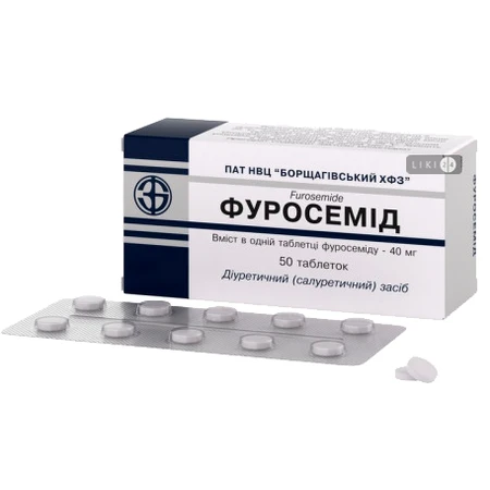 Фуросемід табл. 40 мг №50: ціни та характеристики