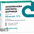 Аскорбінова кислота-Дарниця р-н д/ін. 50 мг/мл амп. 2 мл, контурн. чарунк. yп., пачка №10