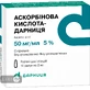 Аскорбінова кислота-Дарниця р-н д/ін. 50 мг/мл амп. 2 мл, контурн. чарунк. yп., пачка №10
