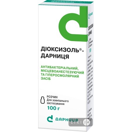 Диоксизоль-Дарница р-р фл. 100 г