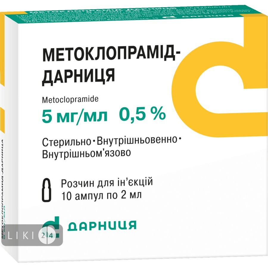 Метоклопрамід-Дарниця р-н д/ін. 5 мг/мл амп. 2 мл, контурн. чарунк. yп., пачка №10: ціни та характеристики