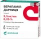 Верапамил-дарница р-р д/ин. 2,5 мг/мл амп. 2 мл, контурн. ячейк. уп., пачка №10
