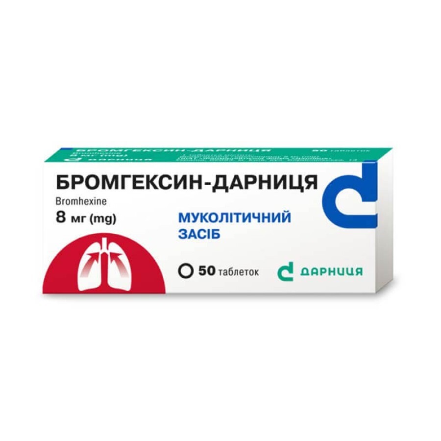 Бромгексин-Дарница табл. 8 мг контурн. ячейк. уп. №50: цены и характеристики