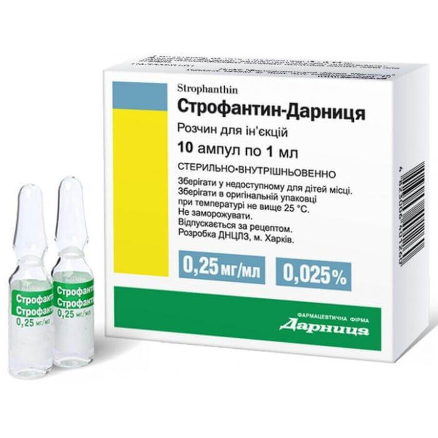 Строфантин-дарниця р-н д/ін. 0,25 мг/мл амп. 1 мл, контурн. чарунк. yп., пачка №10: ціни та характеристики