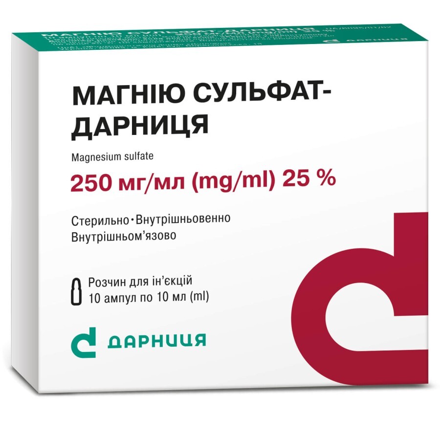Магния Сульфат-Дарница р-р д/ин. 250 мг/мл амп. 10 мл, контурн. ячейк. уп. №10: цены и характеристики