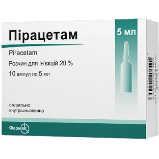 Пирацетам 20% раствор для инъекций ампулы 5 мл, в пачке №10