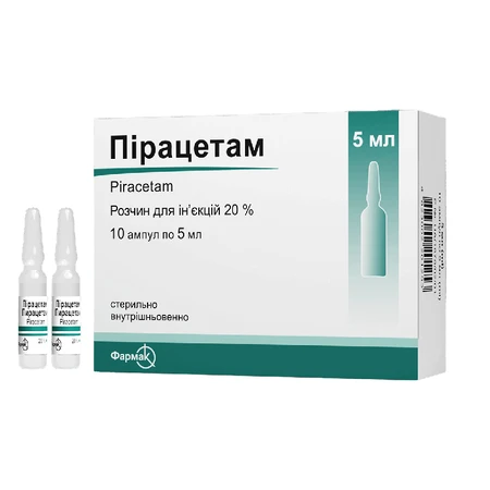 Пирацетам 20% раствор для инъекций ампулы 5 мл, в пачке №10: цены и характеристики