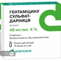 Гентаміцину сульфат-Дарниця р-н д/ін. 40 мг/мл амп. 2 мл №10