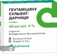 Гентаміцину сульфат-Дарниця р-н д/ін. 40 мг/мл амп. 2 мл №10