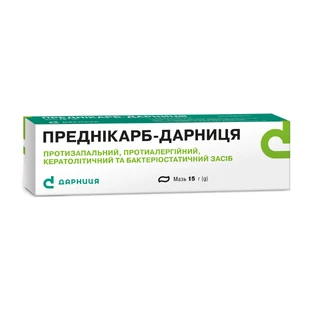 Преднікарб-Дарниця мазь туба 15 г