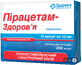 Пирацетам-здоровье р-р д/ин. 200 мг/мл амп. 10 мл, в карт. коробке №10