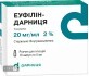 Эуфиллин-Дарница р-р д/ин. 20 мг/мл амп. 5 мл №10