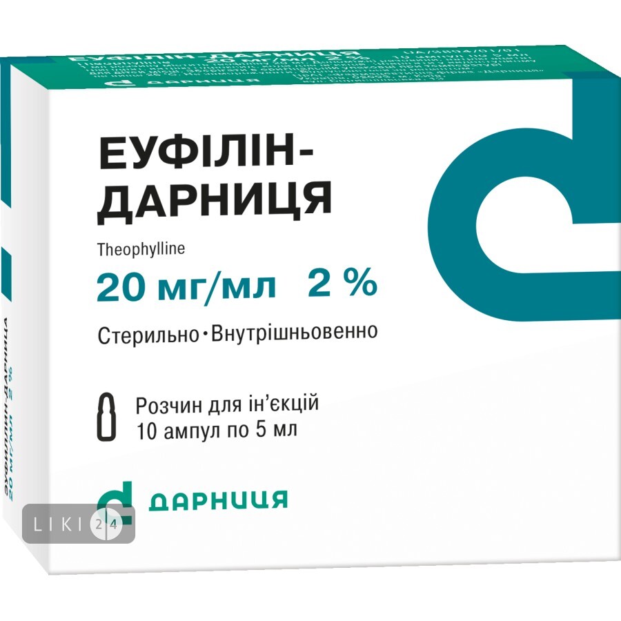 Еуфілін-Дарниця р-н д/ін. 20 мг/мл амп. 5 мл №10: ціни та характеристики