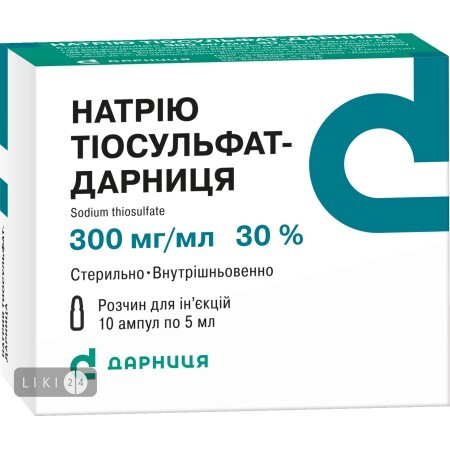 Натрия Тиосульфат-Дарница р-р д/ин. 300 мг/мл амп. 5 мл, контурн. ячейк. уп., пачка №10