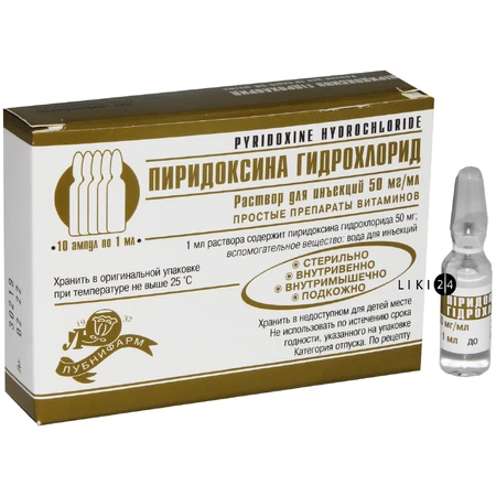 Піридоксину гідрохлорид р-н д/ін. 50 мг/мл амп. 1 мл №10: ціни та характеристики