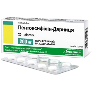 Пентоксифиллин