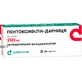 Пентоксифиллин-Дарница табл. 200 мг контурн. ячейк. уп., пачка №20
