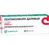 Пентоксифиллин-Дарница табл. 200 мг контурн. ячейк. уп., пачка №20