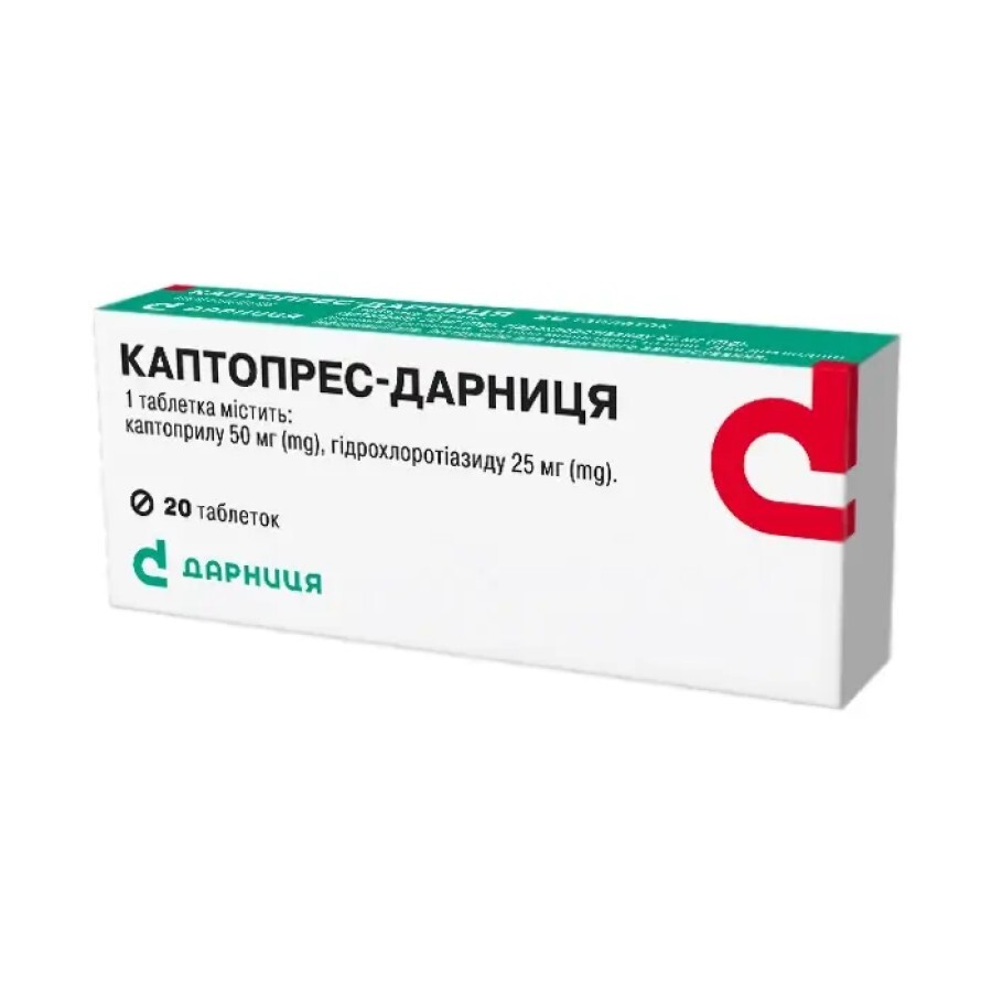 Каптопрес-дарница таблетки контурн. ячейк. уп. №20