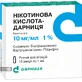 Никотиновая Кислота-Дарница р-р д/ин. 10 мг/мл амп. 1 мл, коробка №10