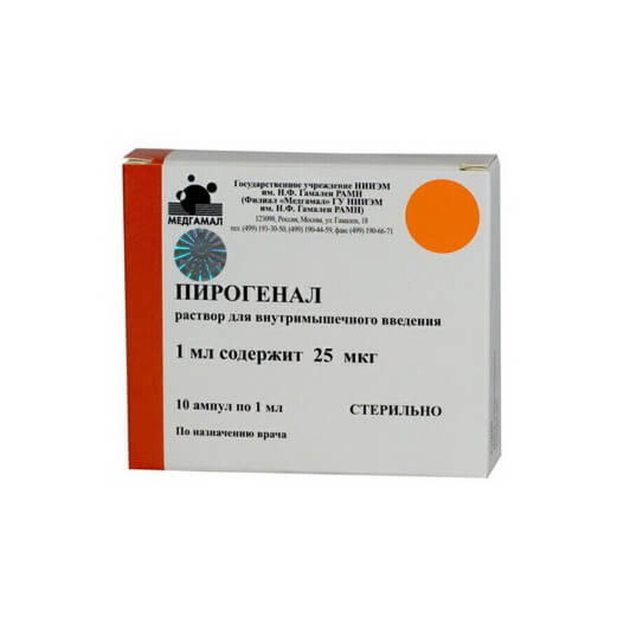 Пирогенал р-р для в/м ин. 25 мкг/мл амп. №10: цены и характеристики