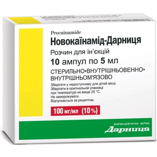 Новокаинамид-Дарница р-р д/ин. 100 мг/мл амп. 5 мл, контурн. ячейк. уп., пачка №10