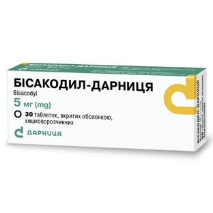 Бисакодил-Дарница табл. п/о кишечно-раств. 0,005 г контурн. ячейк. уп., в пачке №30