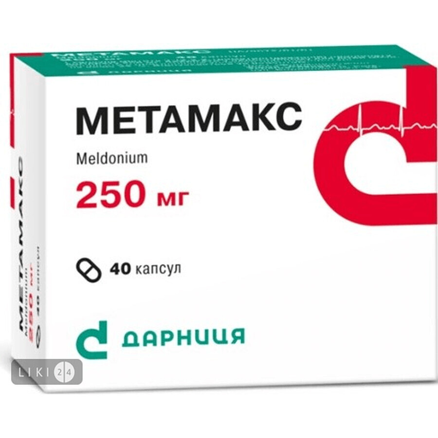 Метамакс капс. 250 мг контурн. чарунк. уп., пачка №40: ціни та характеристики