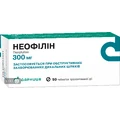 Неофілін табл. пролонг. дії 300 мг контурн. чарунк. уп. №50