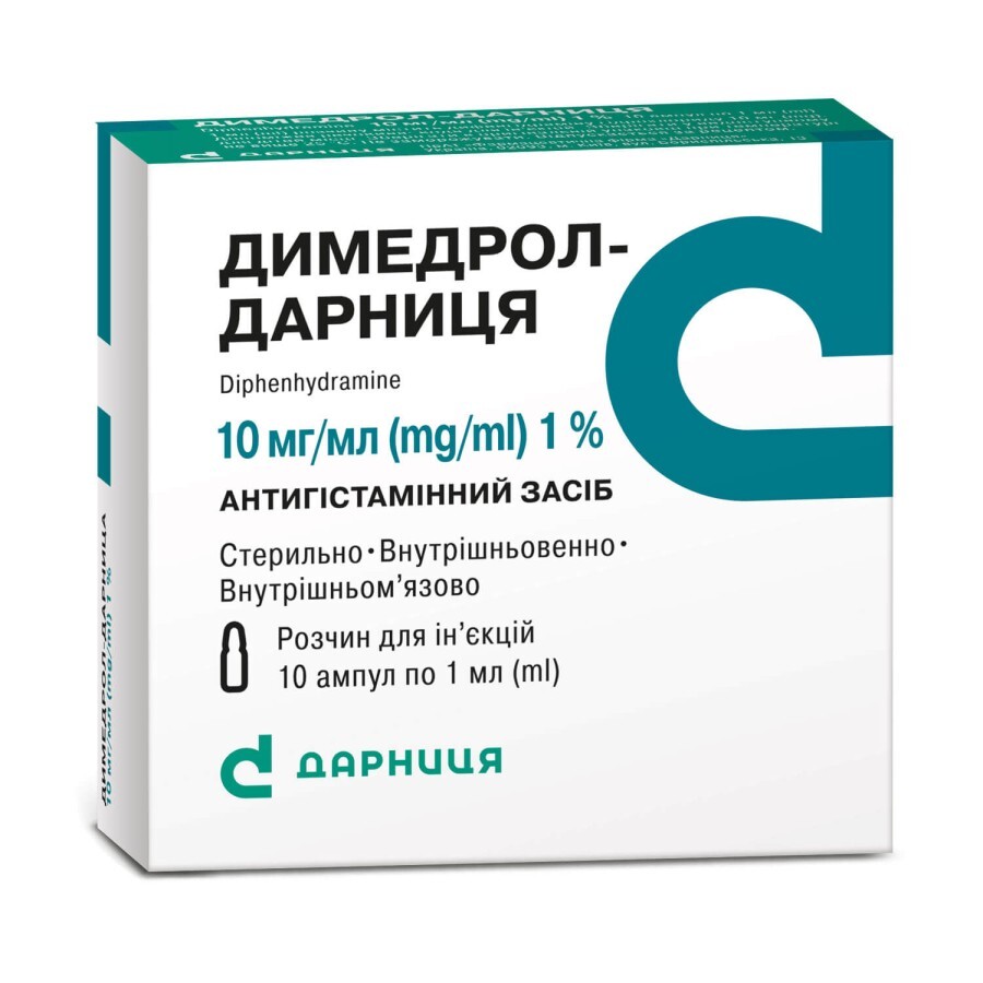 Димедрол-Дарниця р-н д/ін. 10 мг/мл амп. 1 мл, контурн. чарунк. yп., пачка №10: ціни та характеристики