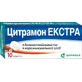Цитрамон Экстра табл. контурн. ячейк. уп., в пачке №10