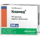 Кламед табл. п/о 500 мг контурн. ячейк. уп. №14