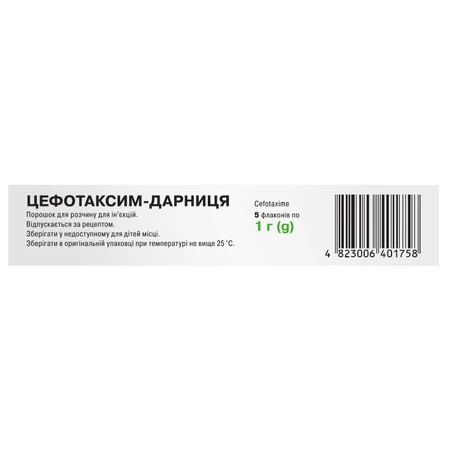 Цефотаксим-Дарниця пор. д/р-ну д/ін. 1 г фл. №5: ціни та характеристики