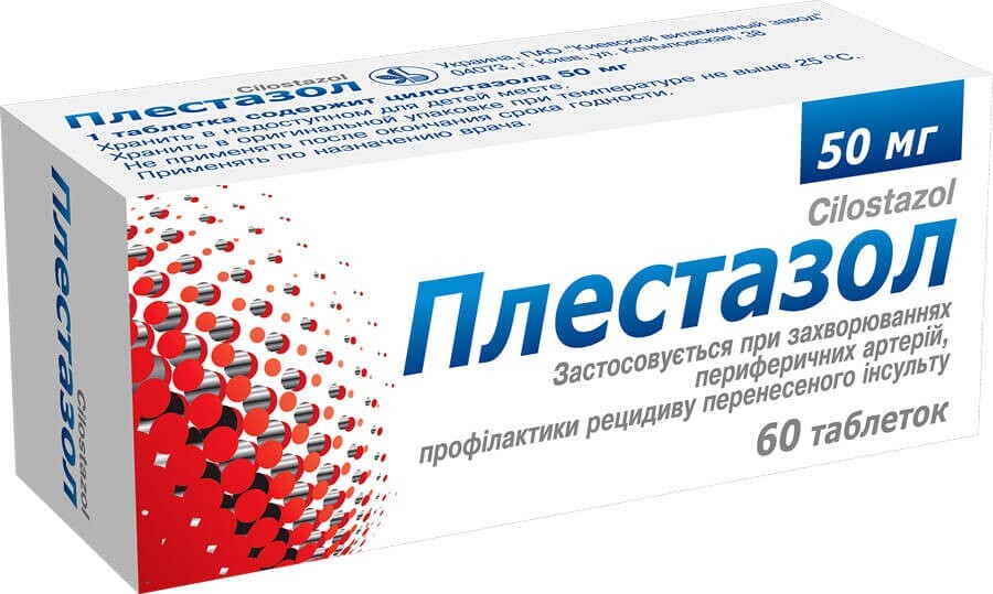 Плестазол таблетки 50 мг блистер №30