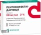 Пентоксифиллин-дарница р-р д/ин. 20 мг/мл амп. 5 мл, контурн. ячейк. уп., пачка №10