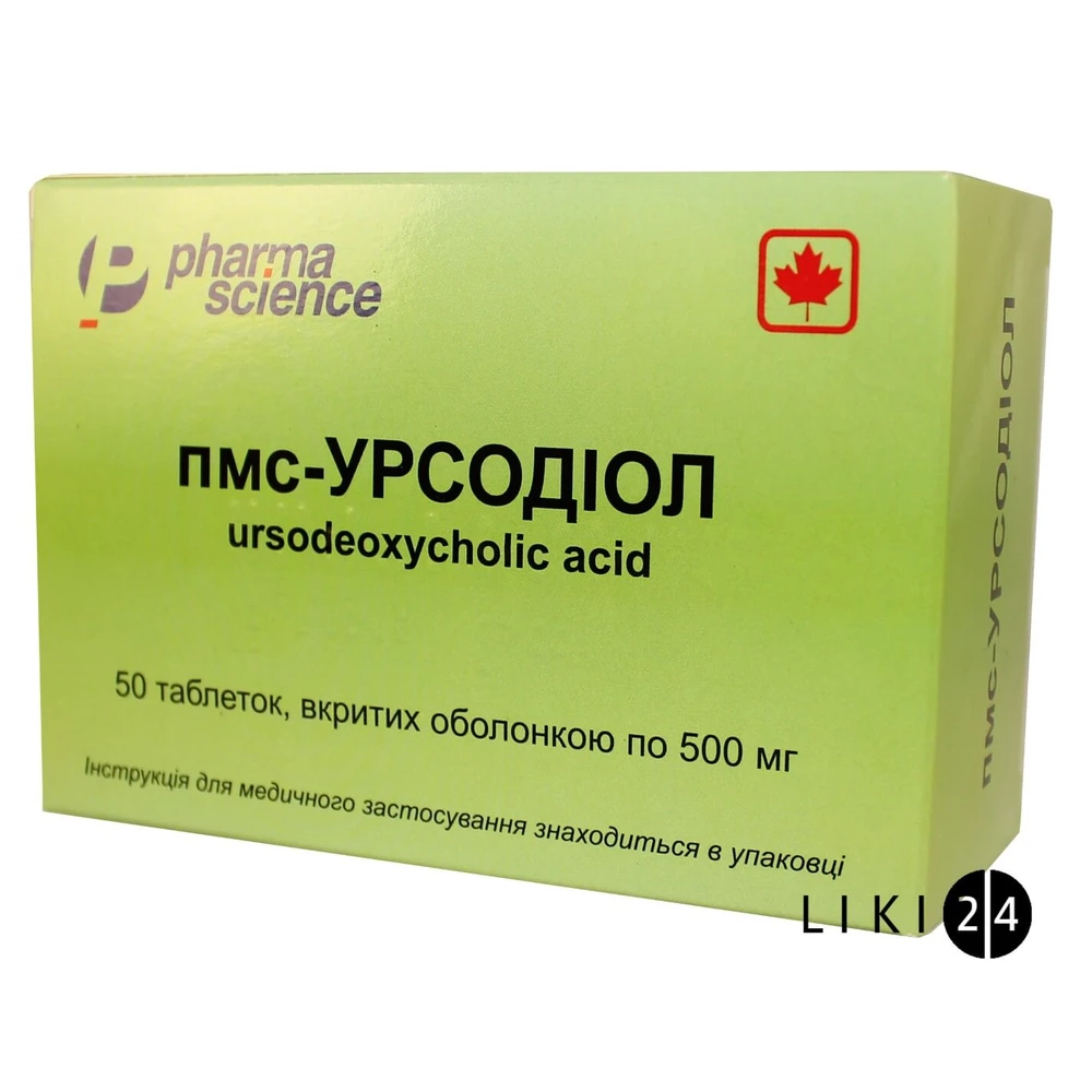 Пмс-Урсодиол табл. п/о 500 мг блистер №50: цены и характеристики