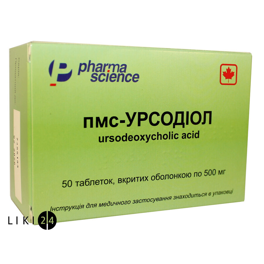 Пмс-Урсодиол табл. п/о 500 мг блистер №50: цены и характеристики