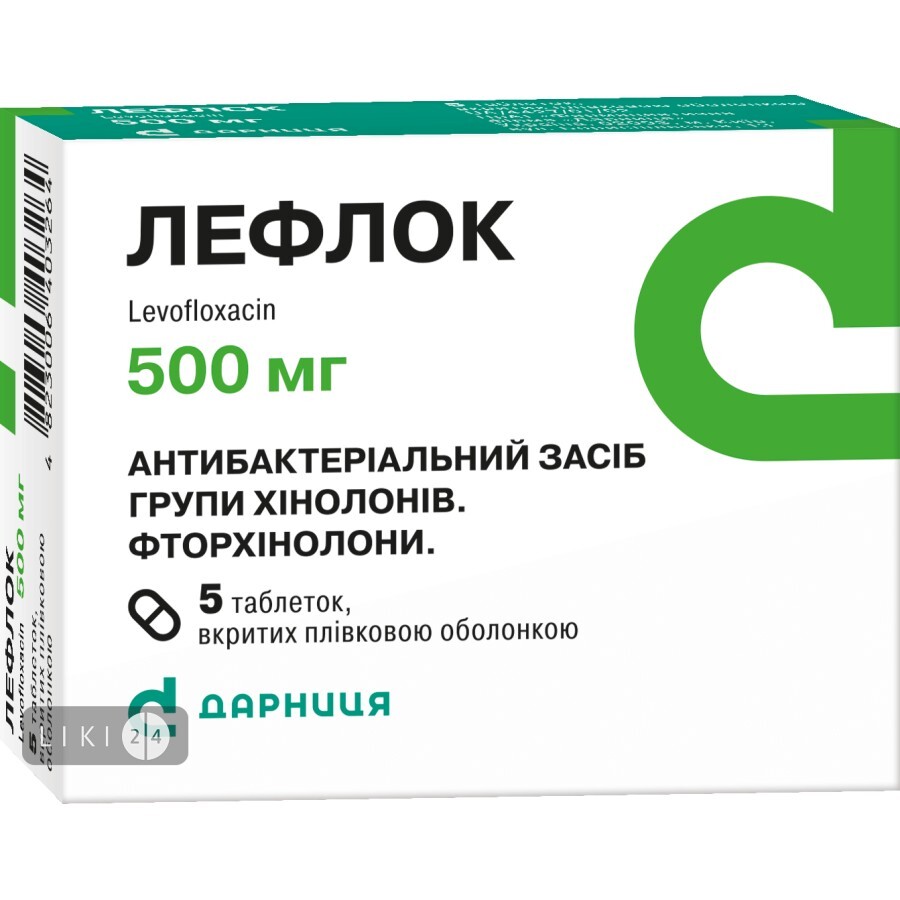 Лефлок таблетки п/плен. оболочкой 500 мг контурн. ячейк. уп. №5